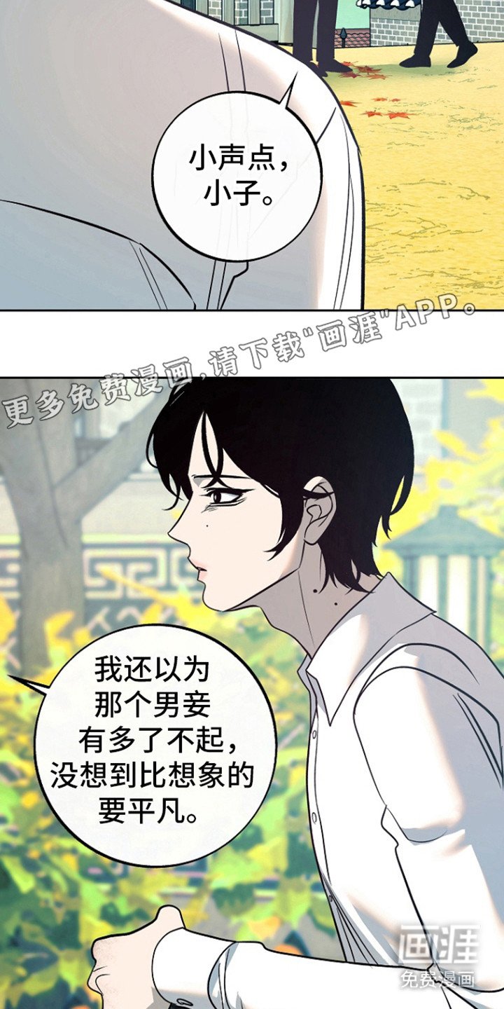 第52章：【第二季】丢掉