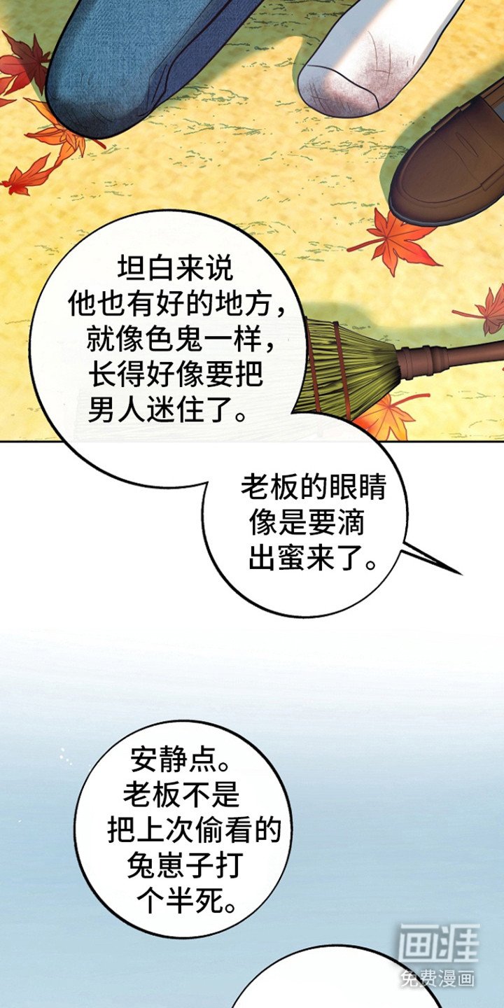 第52章：【第二季】丢掉