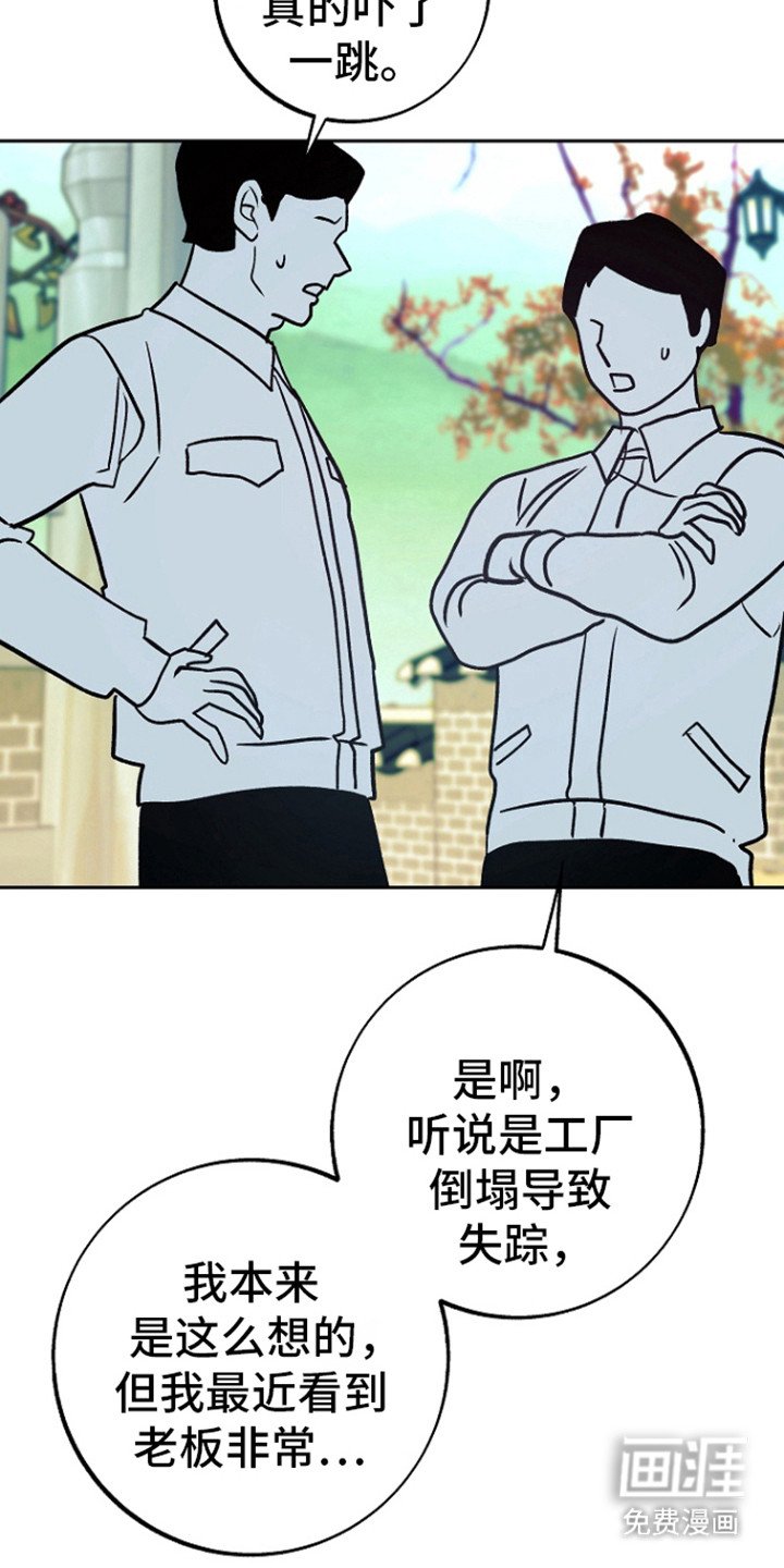第52章：【第二季】丢掉