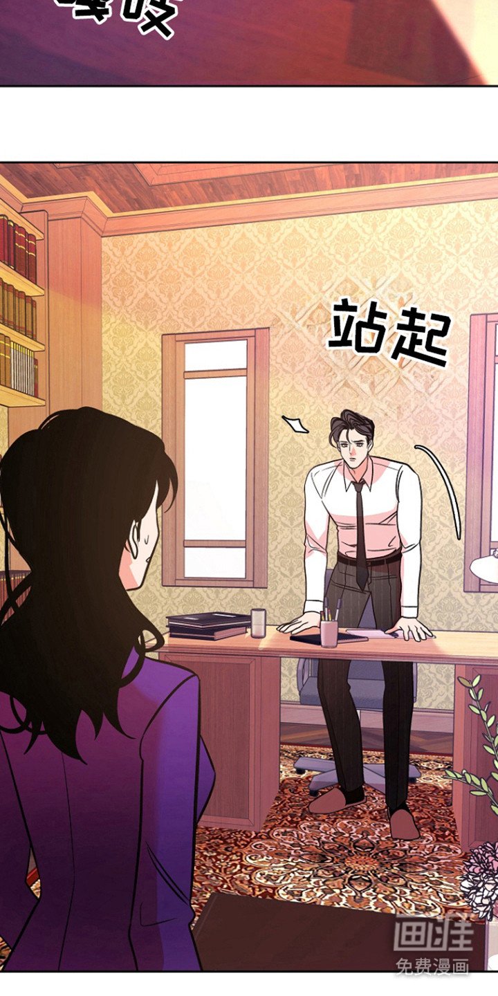 第53章：【第二季】别越界