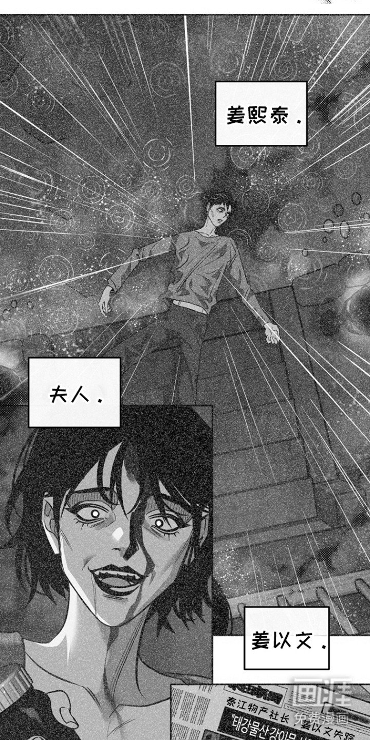 第53章：【第二季】别越界