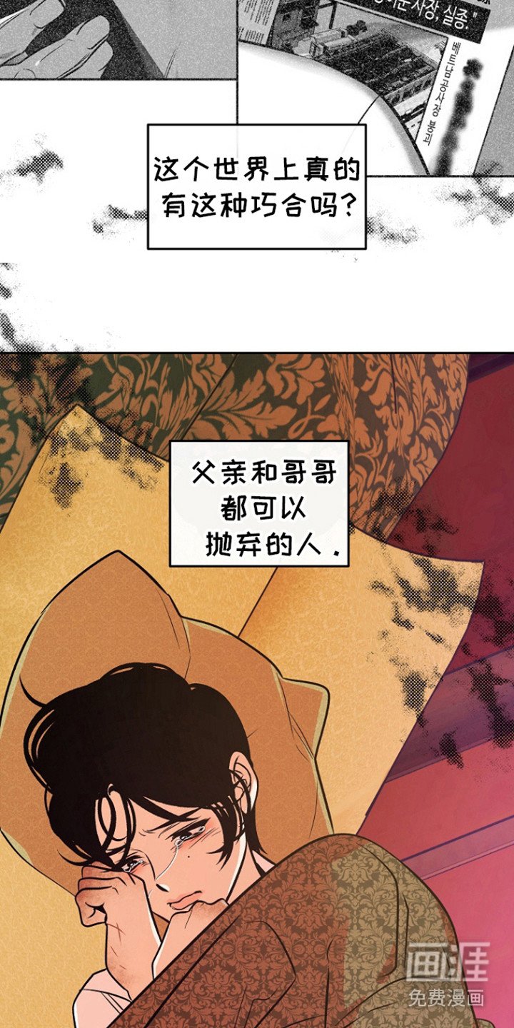 第53章：【第二季】别越界