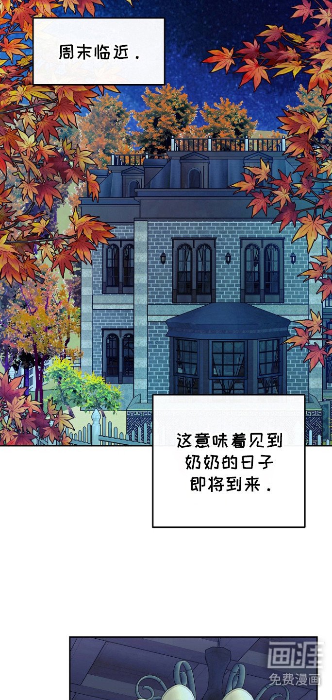第54章：【第二季】馒头