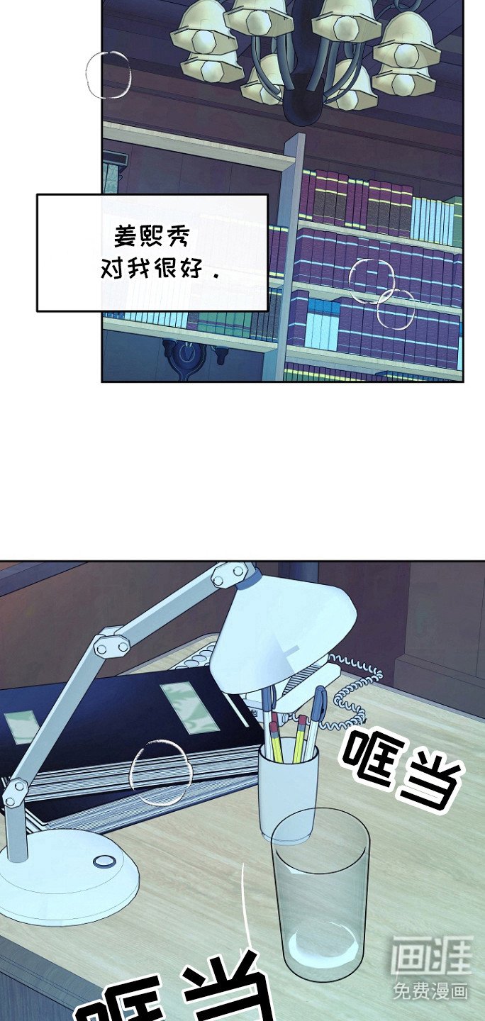 第54章：【第二季】馒头