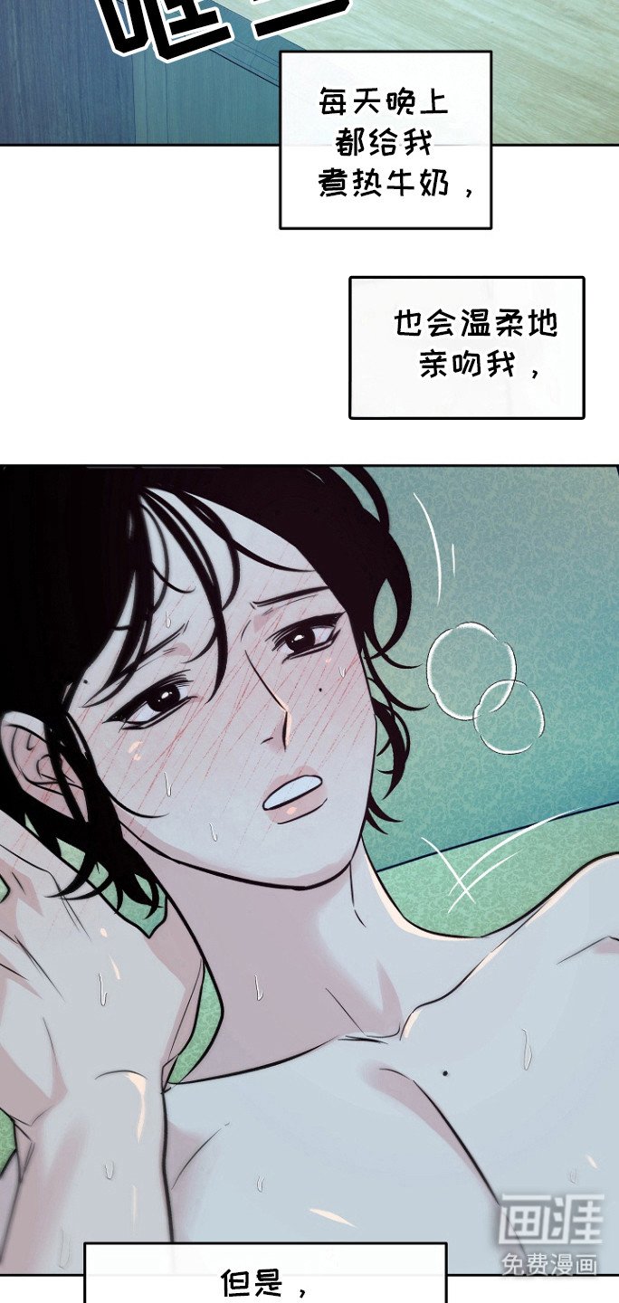 第54章：【第二季】馒头