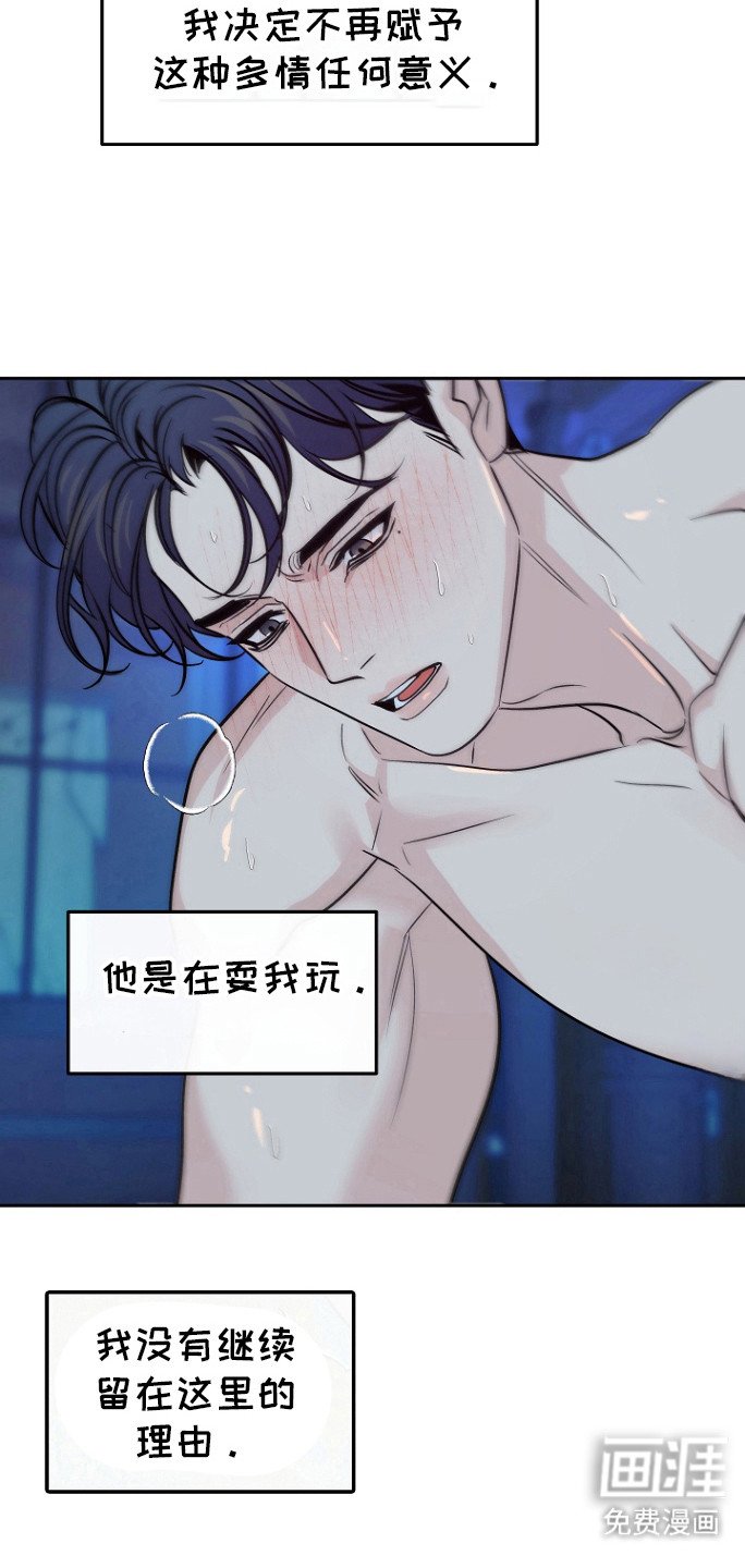 第54章：【第二季】馒头