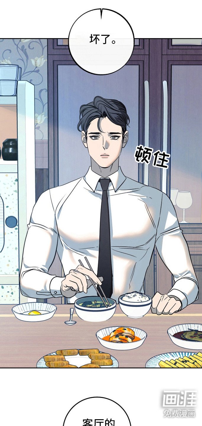 第54章：【第二季】馒头