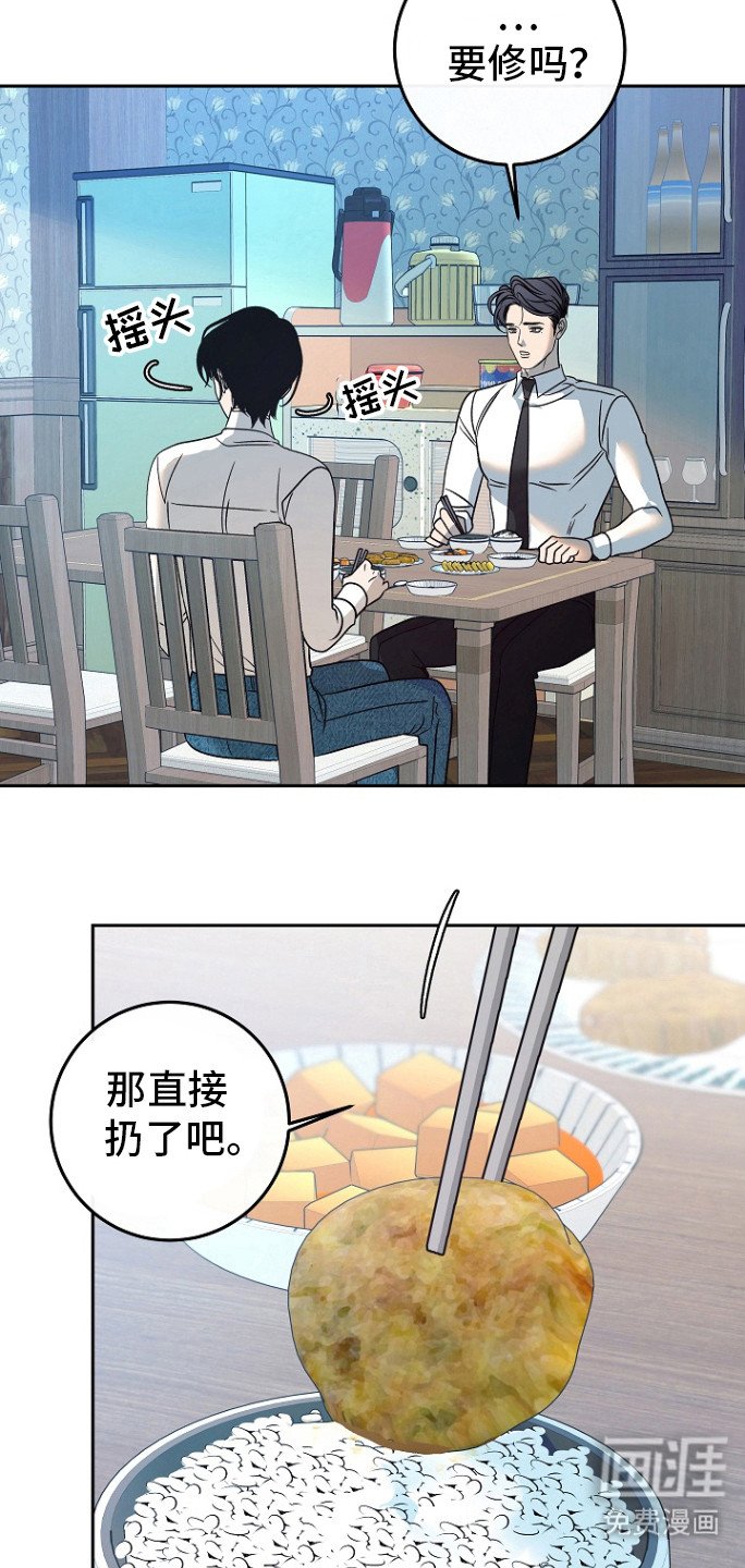 第54章：【第二季】馒头