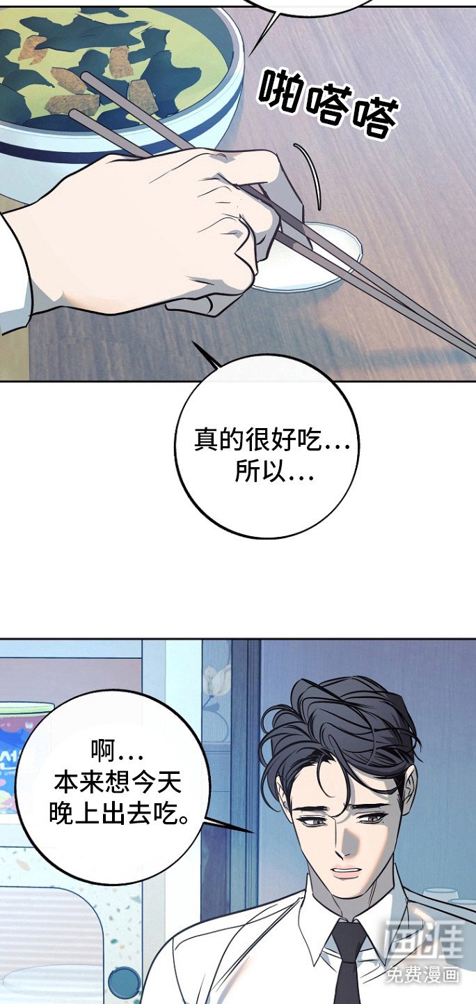 第54章：【第二季】馒头