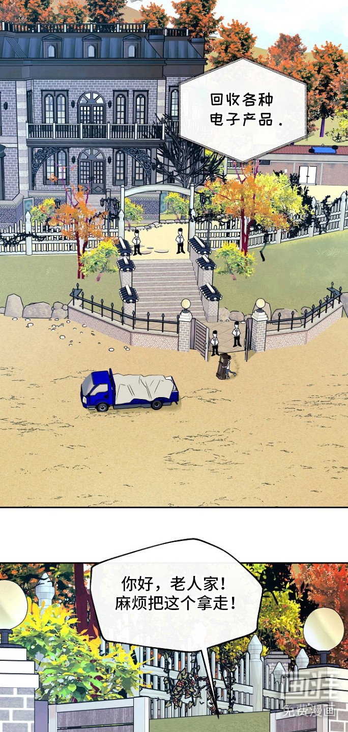 第54章：【第二季】馒头