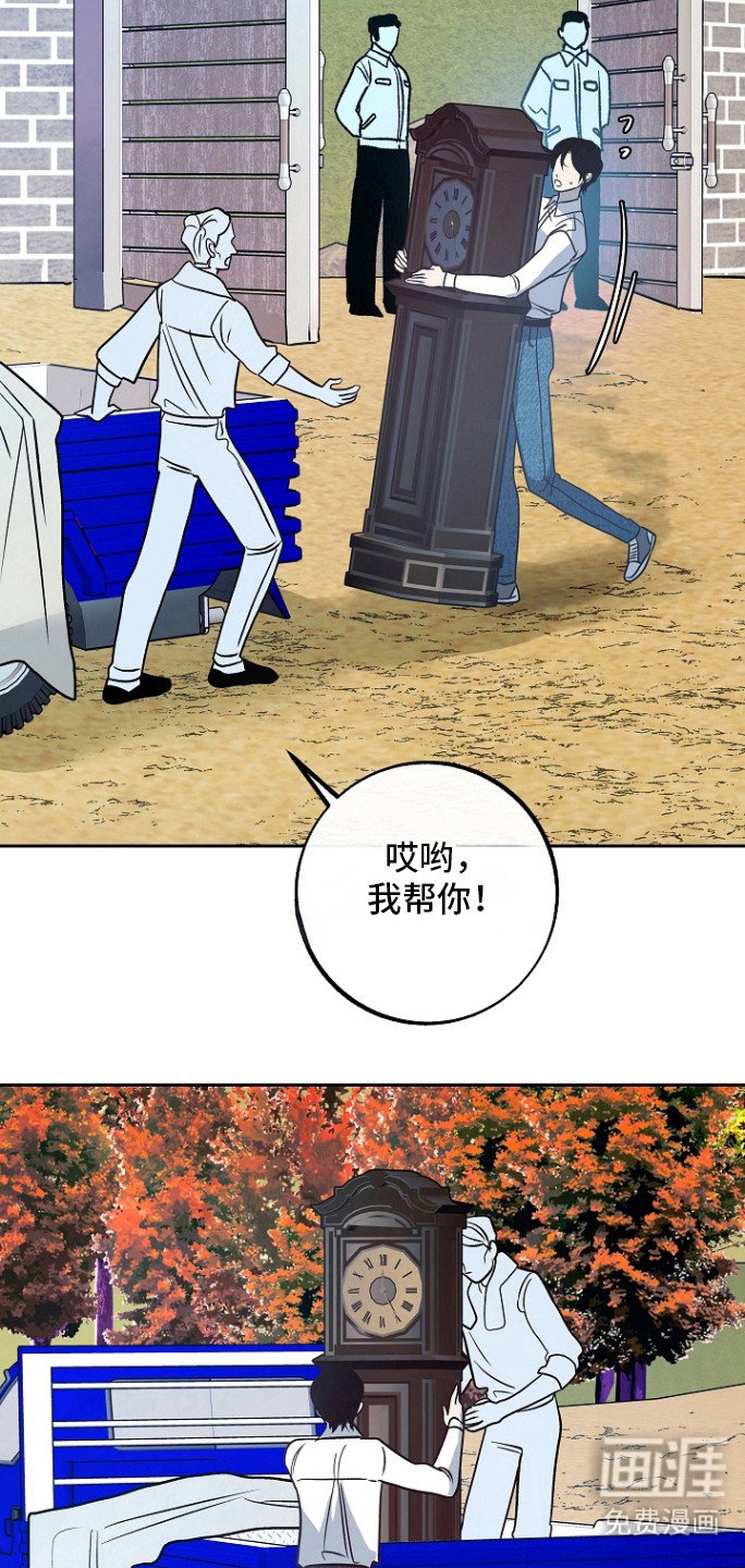 第54章：【第二季】馒头