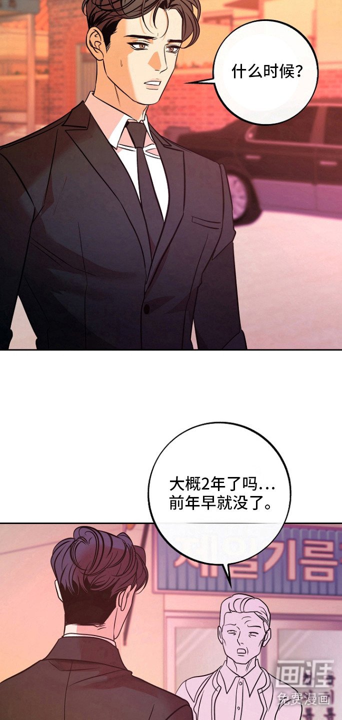 第55章：【第二季】关门了
