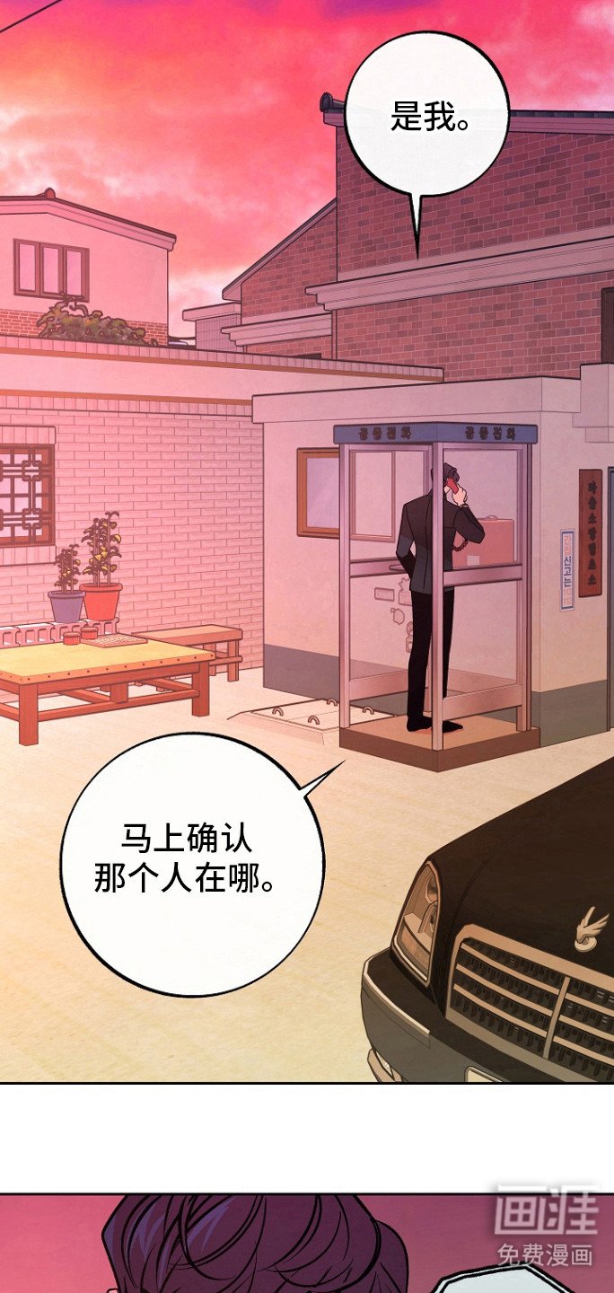 第55章：【第二季】关门了