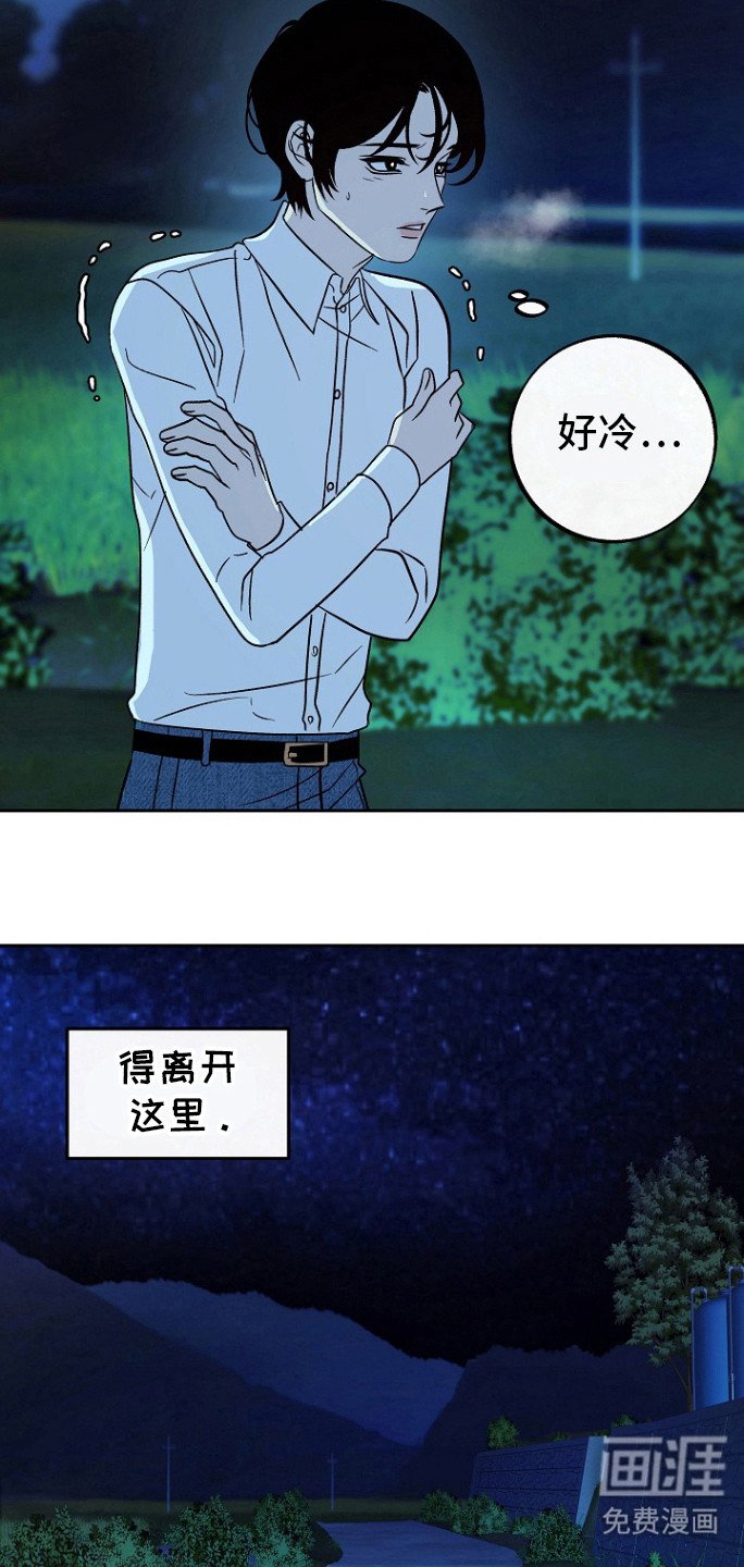 第55章：【第二季】关门了