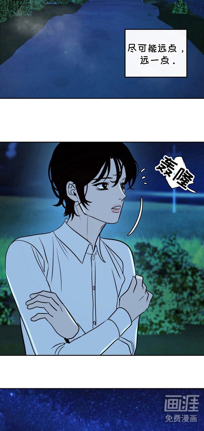 第55章：【第二季】关门了