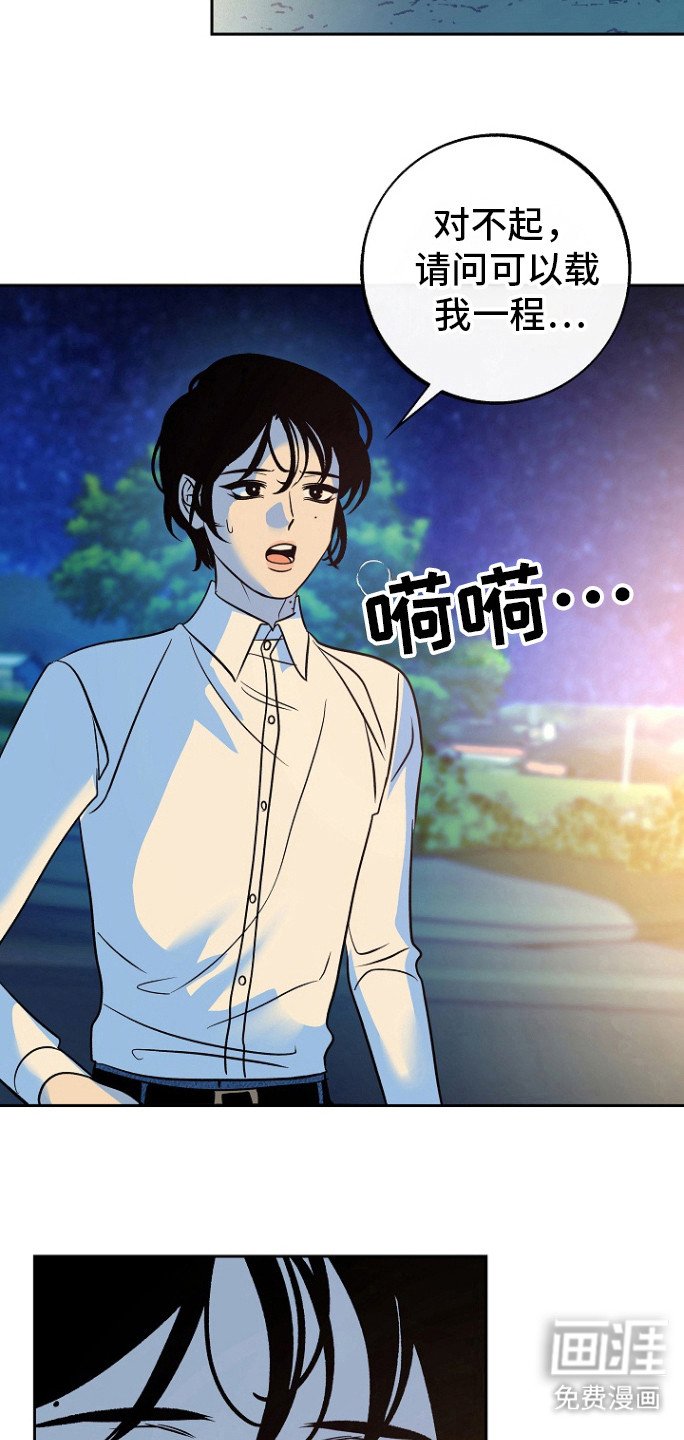 第56章：【第二季】得逃跑！