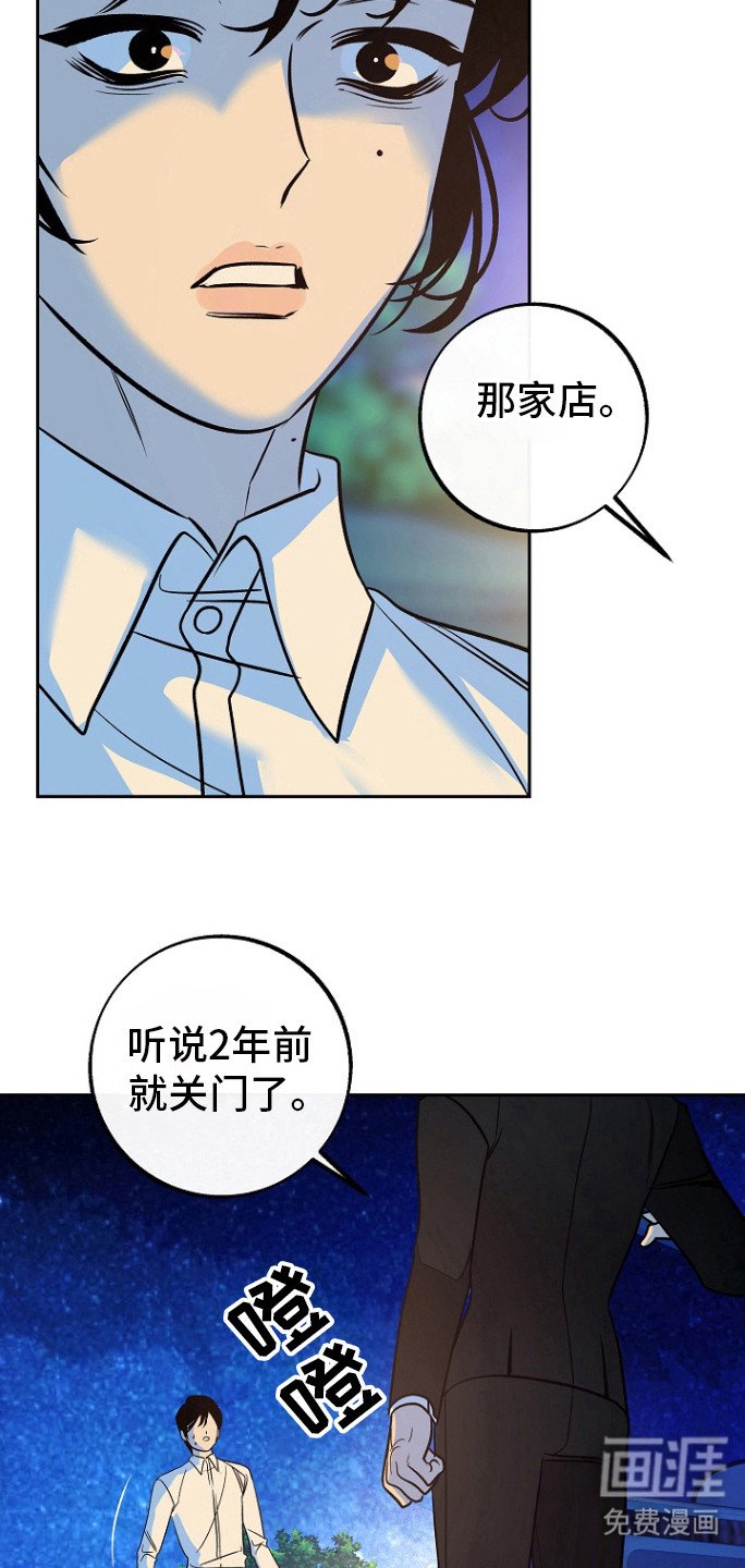 第56章：【第二季】得逃跑！
