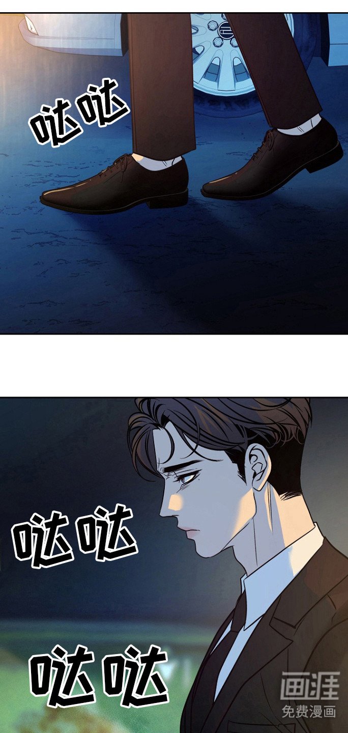 第56章：【第二季】得逃跑！