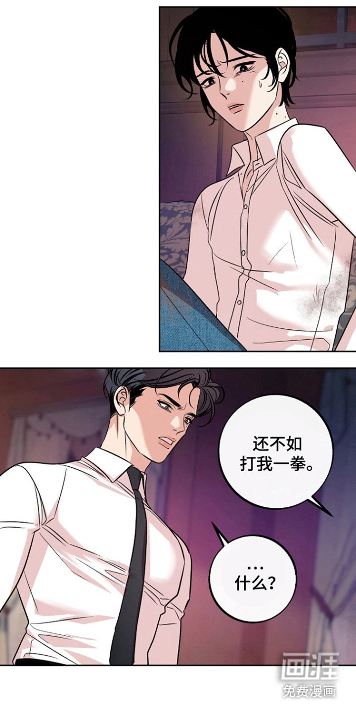 第57章：【第二季】因为他