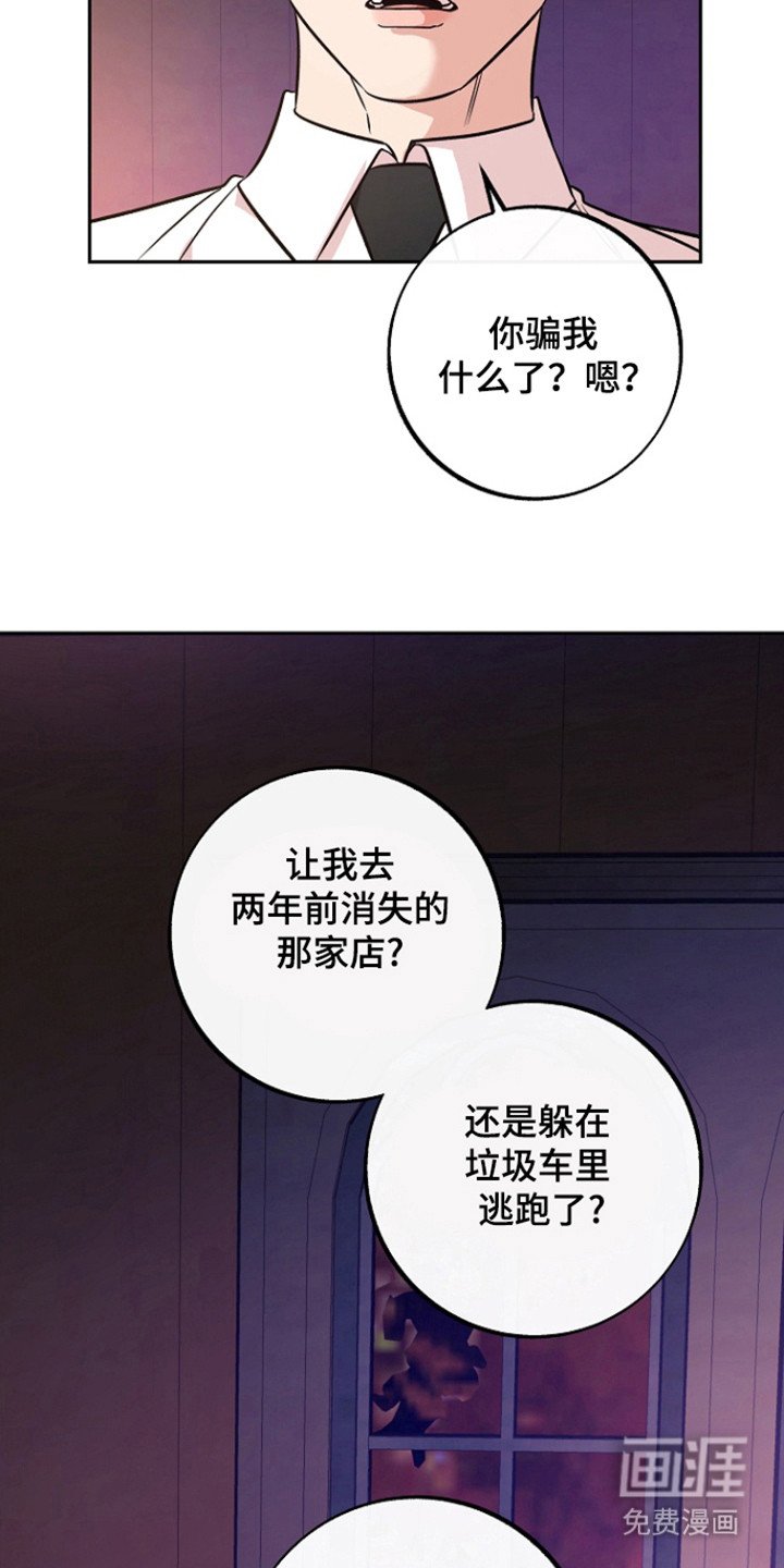 第57章：【第二季】因为他