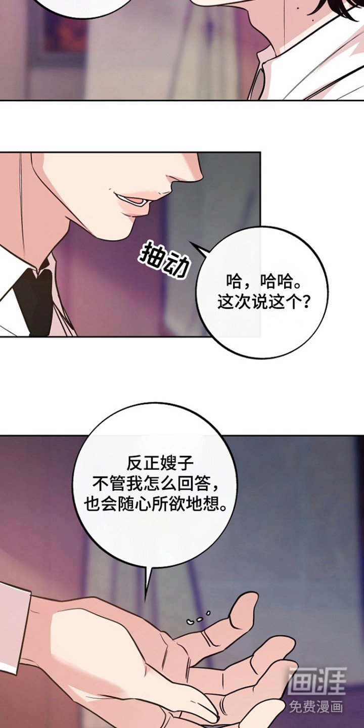 第57章：【第二季】因为他