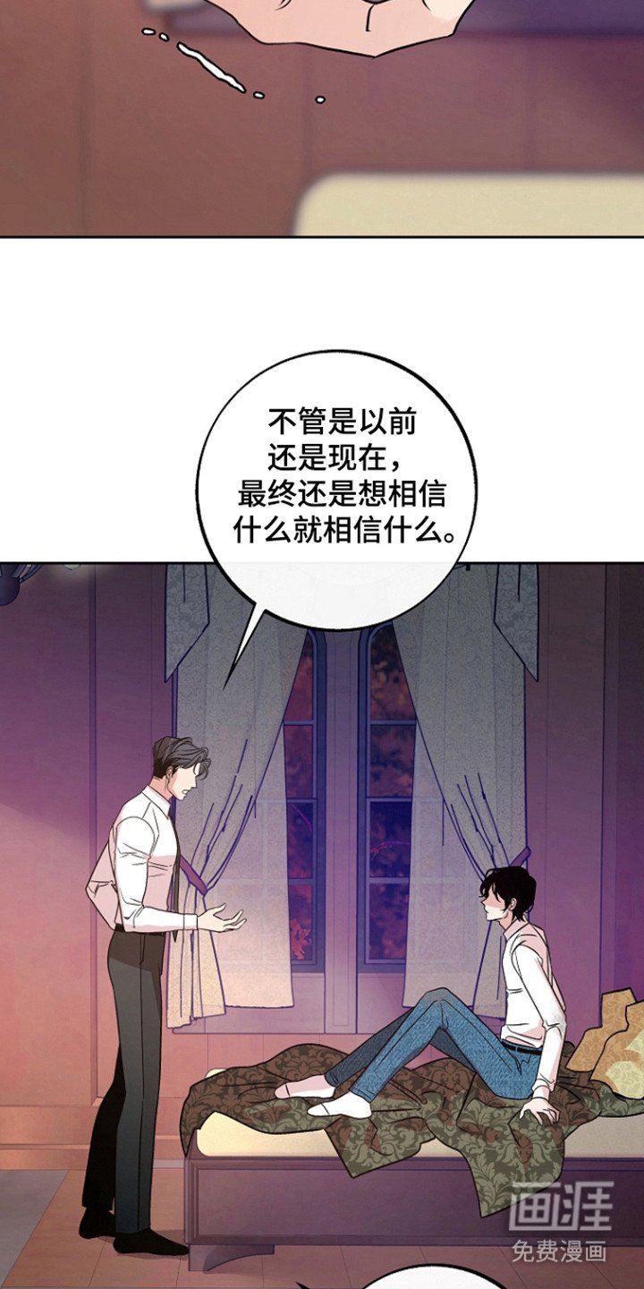 第57章：【第二季】因为他