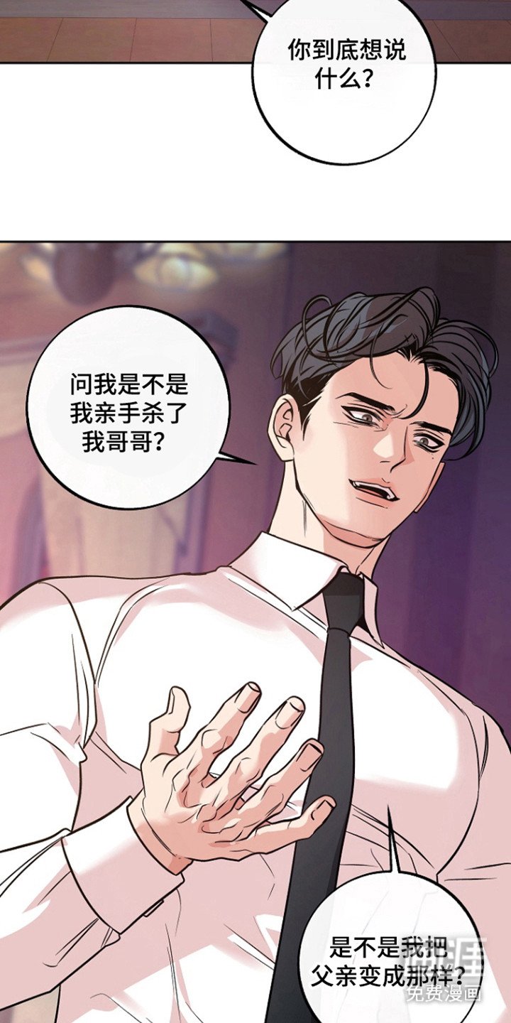 第57章：【第二季】因为他