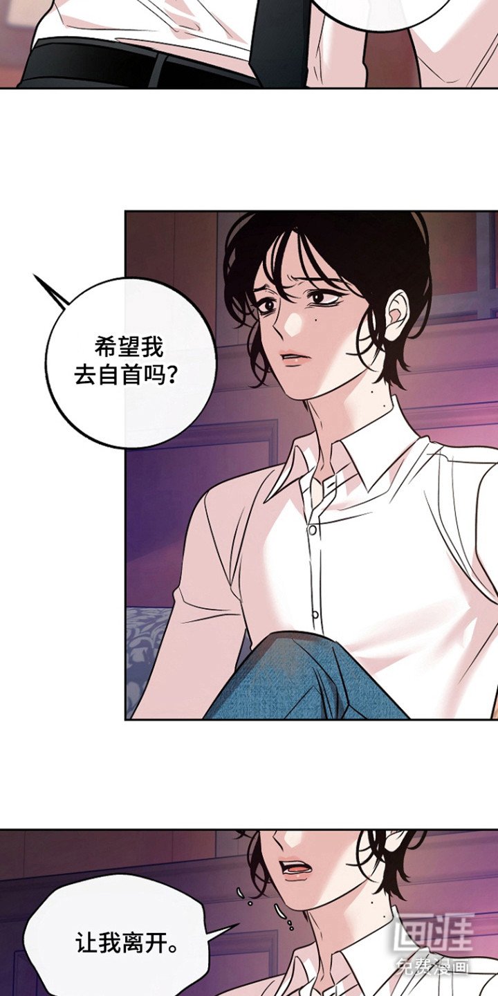 第57章：【第二季】因为他