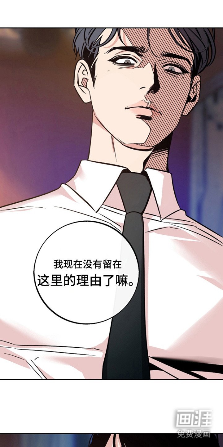 第57章：【第二季】因为他