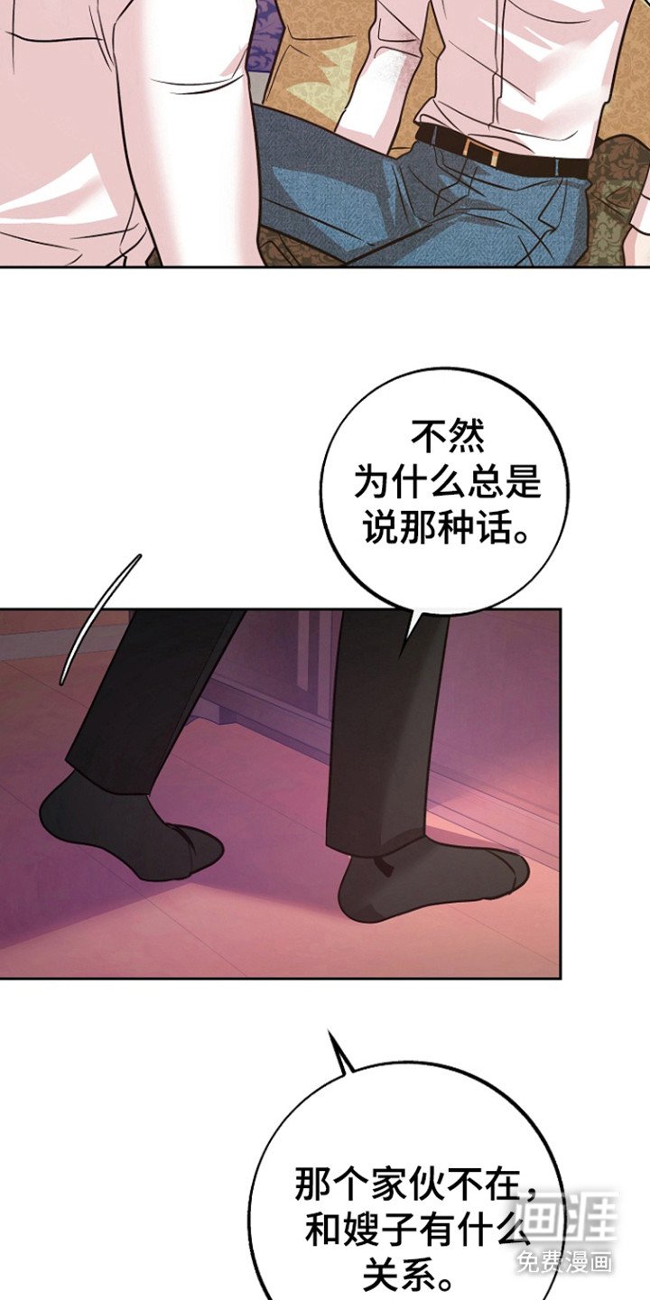 第57章：【第二季】因为他