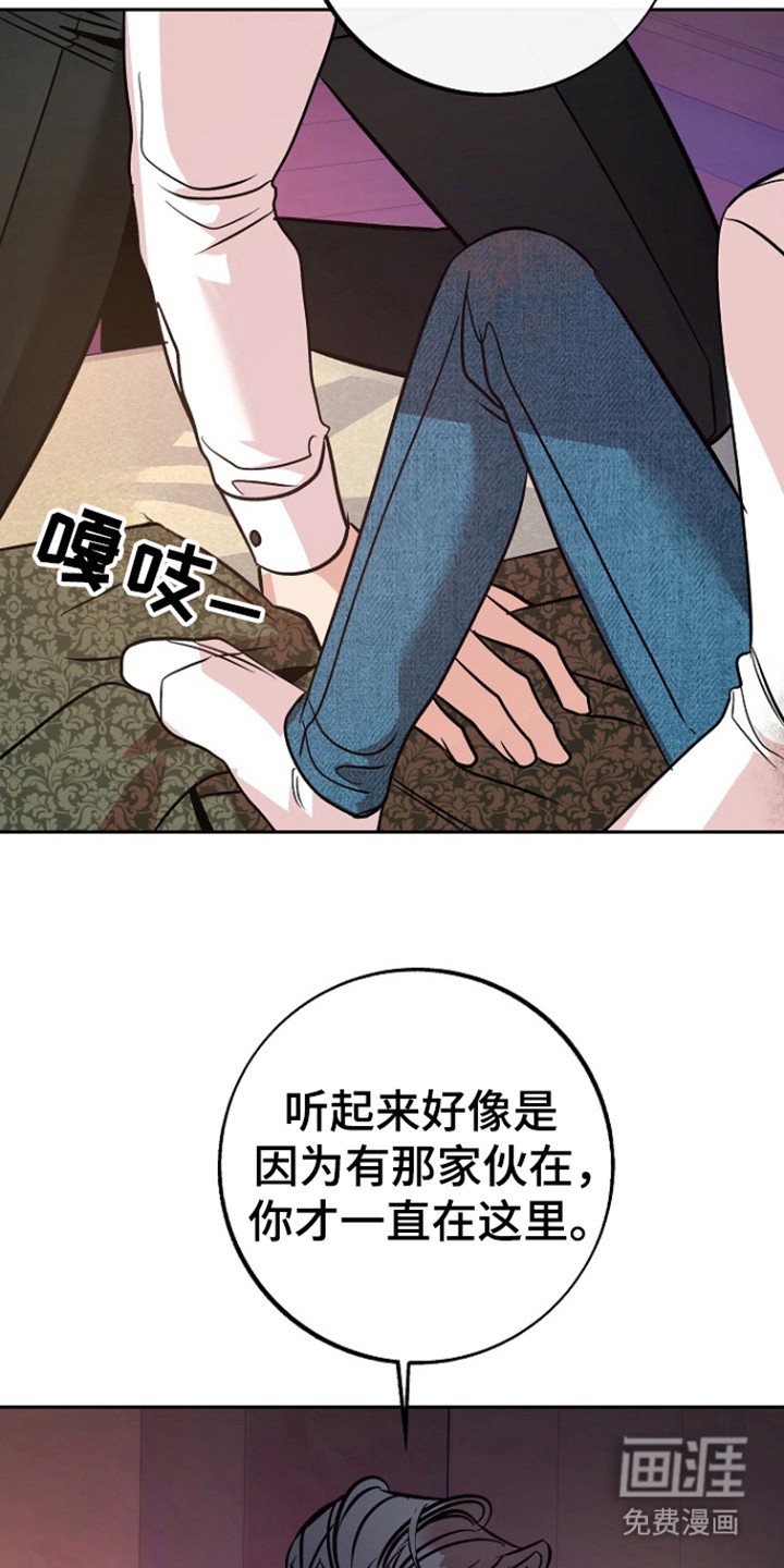 第57章：【第二季】因为他