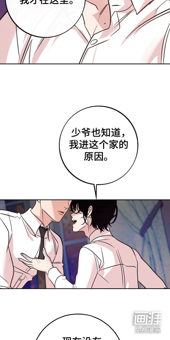 第58章：【第二季】不是牛郎