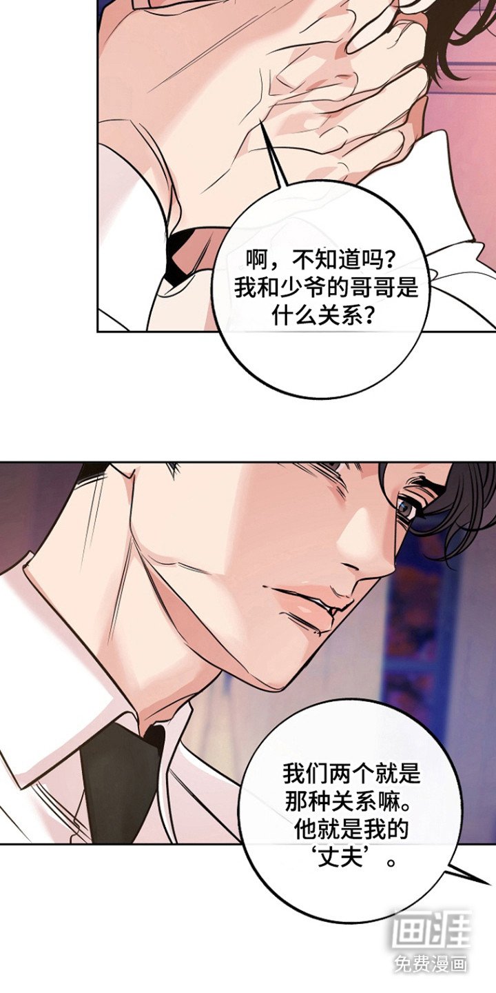 第58章：【第二季】不是牛郎