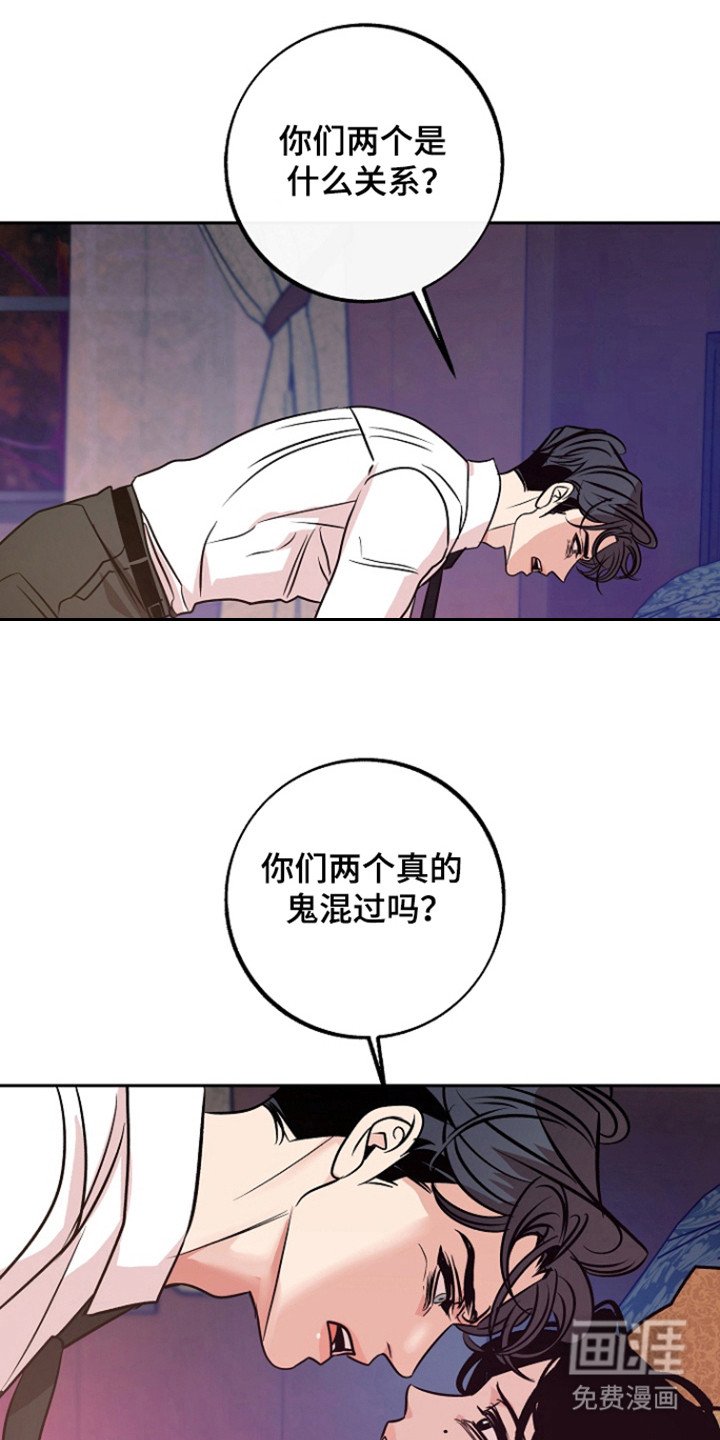 第58章：【第二季】不是牛郎
