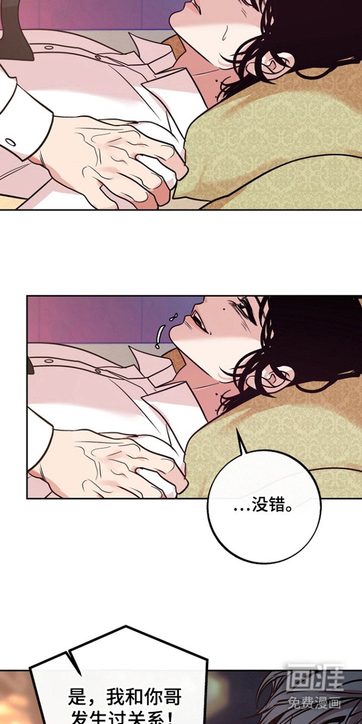 第58章：【第二季】不是牛郎