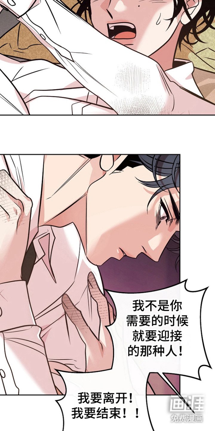 第58章：【第二季】不是牛郎