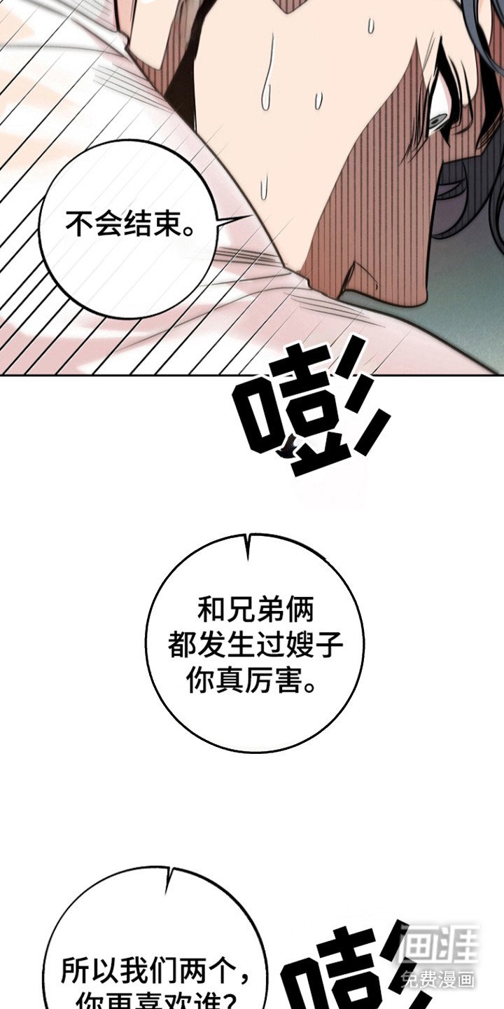 第58章：【第二季】不是牛郎