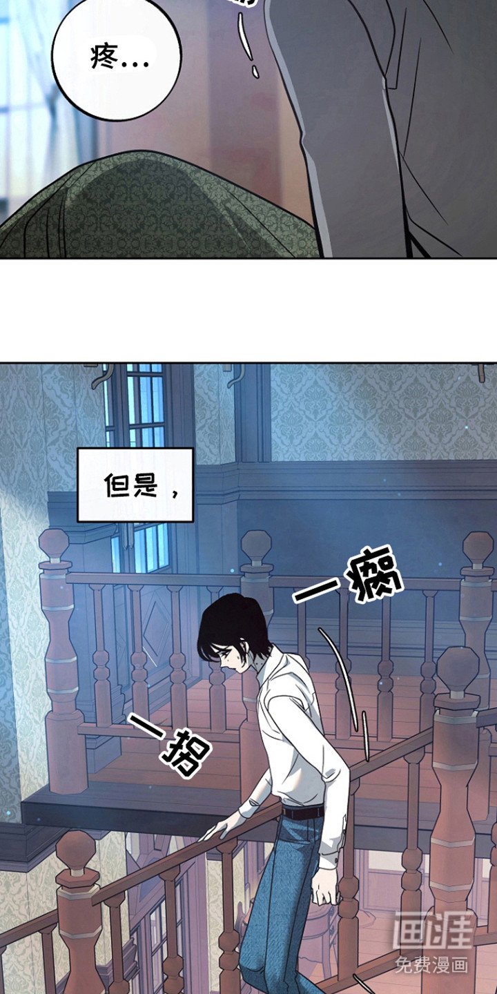 第59章：【第二季】确认时间
