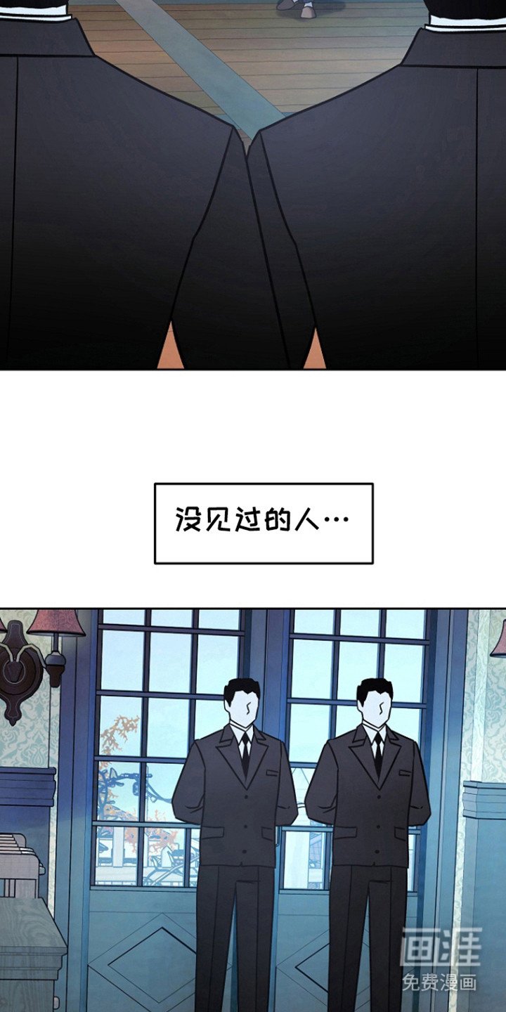 第59章：【第二季】确认时间