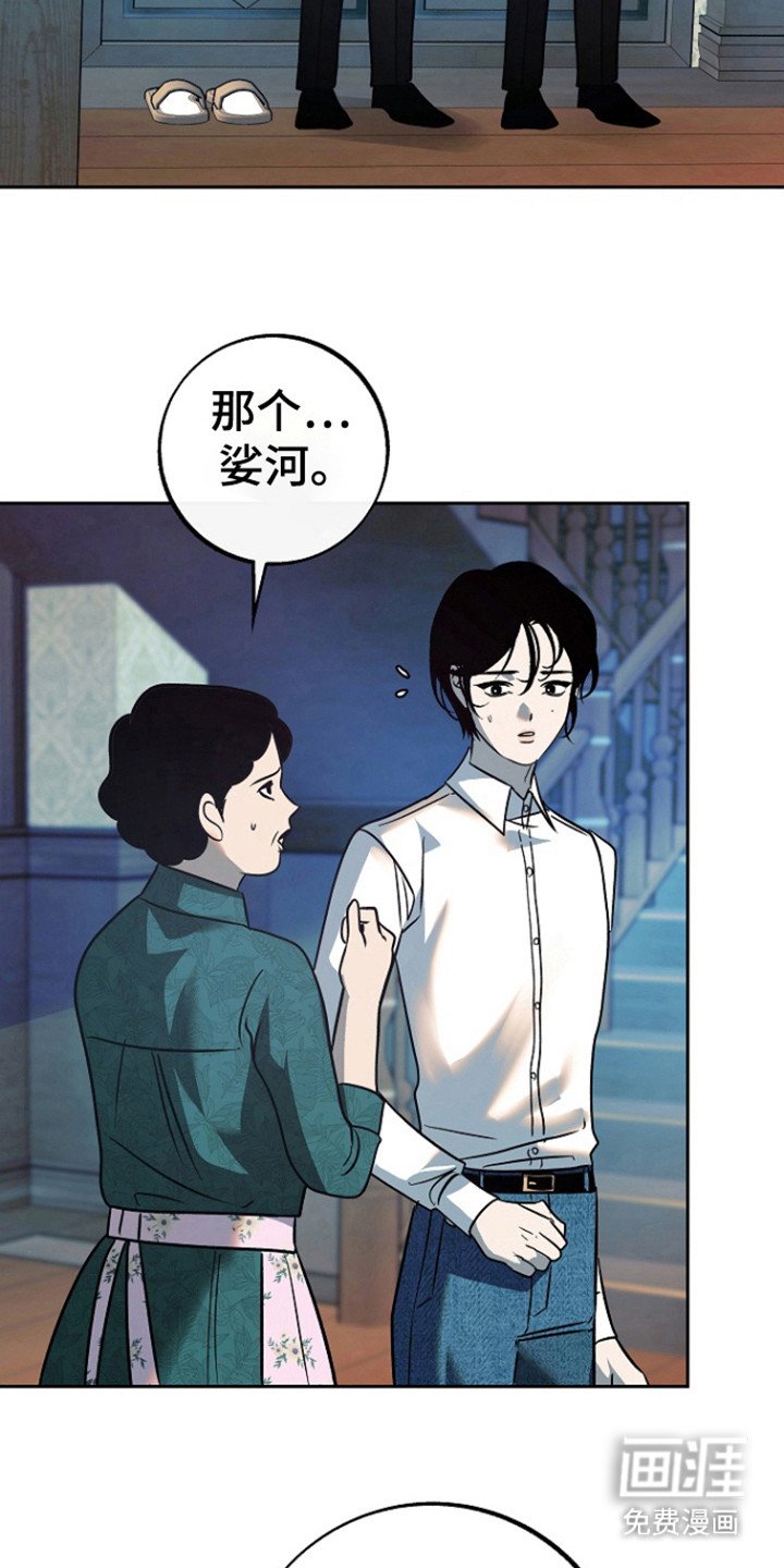 第59章：【第二季】确认时间