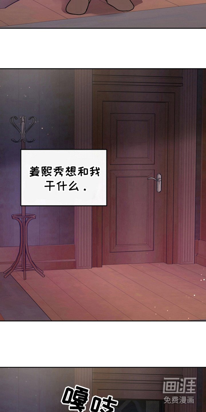 第59章：【第二季】确认时间