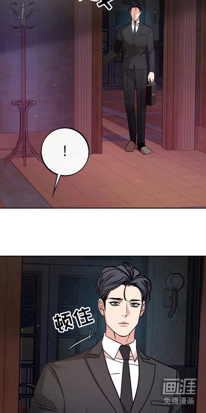第59章：【第二季】确认时间