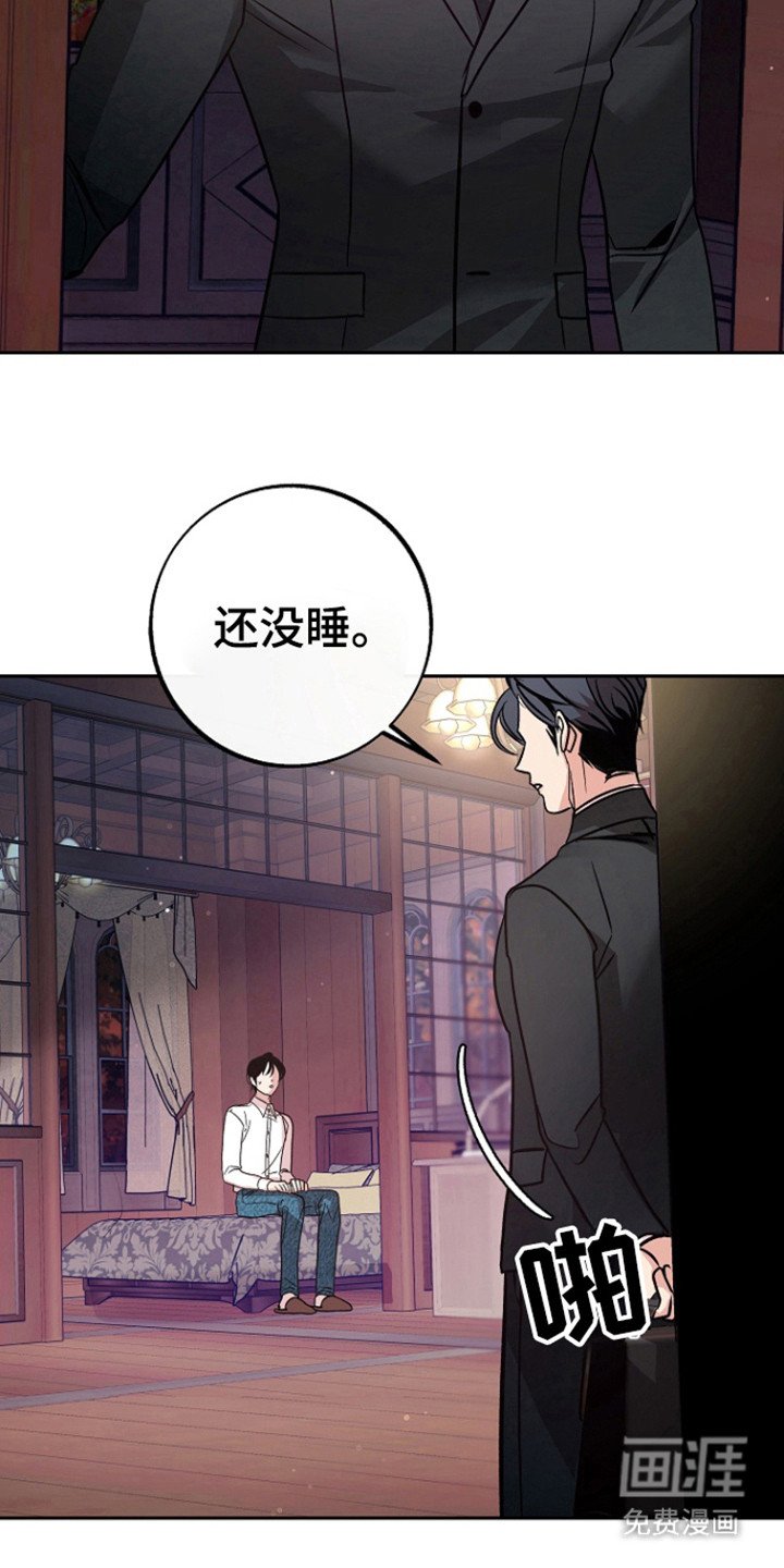 第59章：【第二季】确认时间