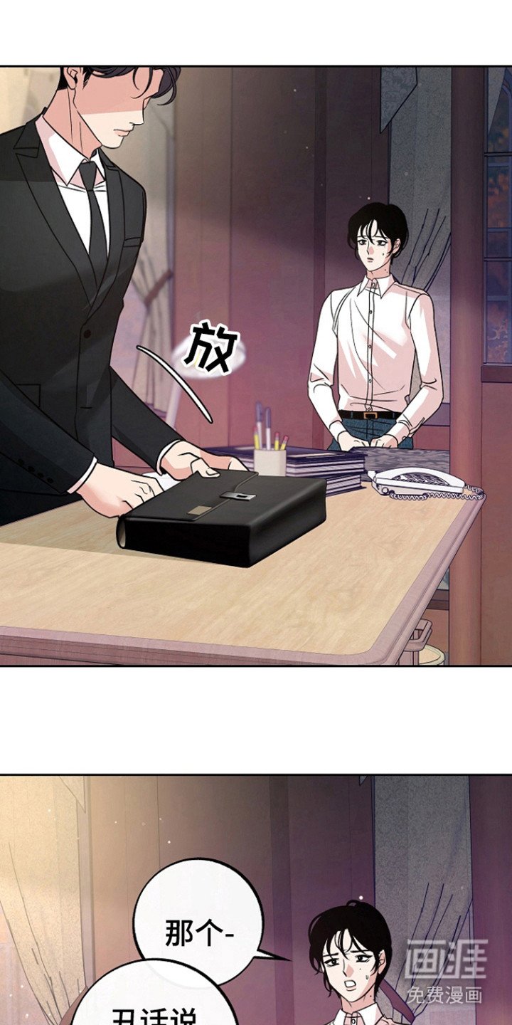 第59章：【第二季】确认时间