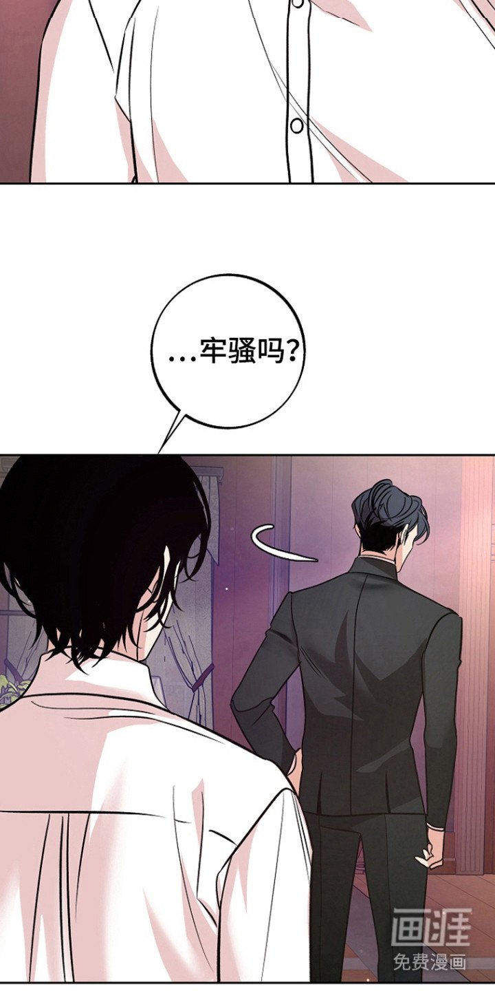 第59章：【第二季】确认时间