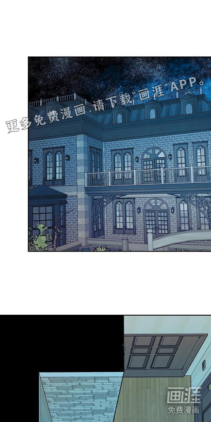 第6章：起夜