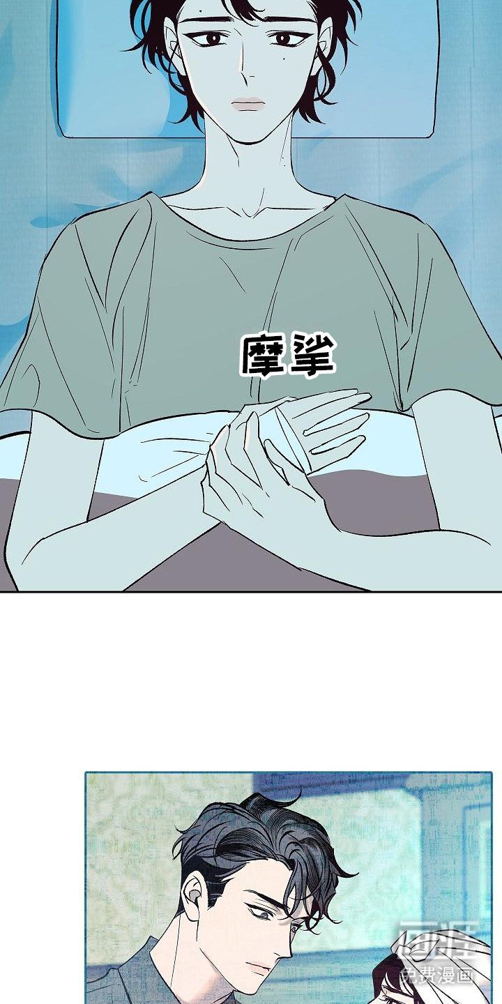 第6章：起夜