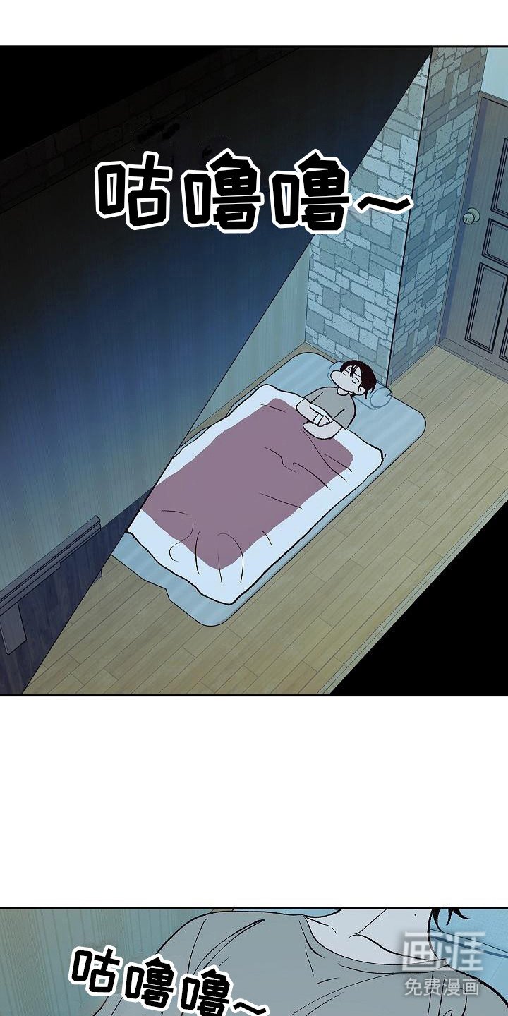 第6章：起夜