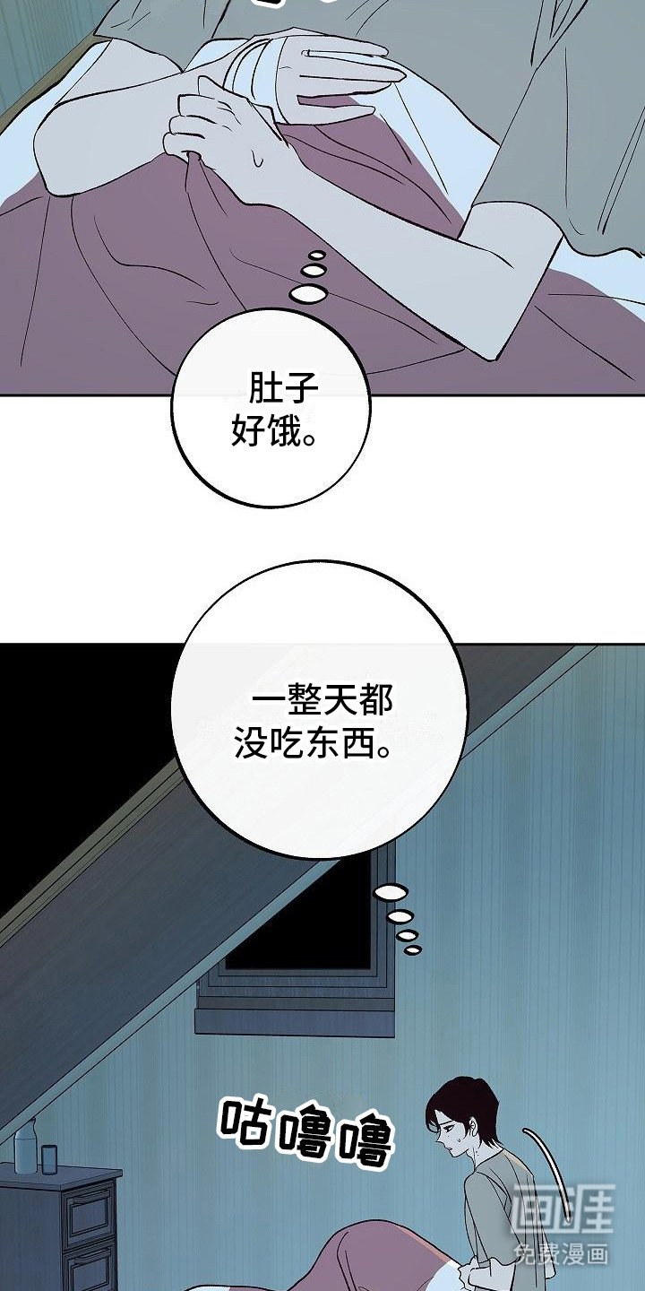 第6章：起夜