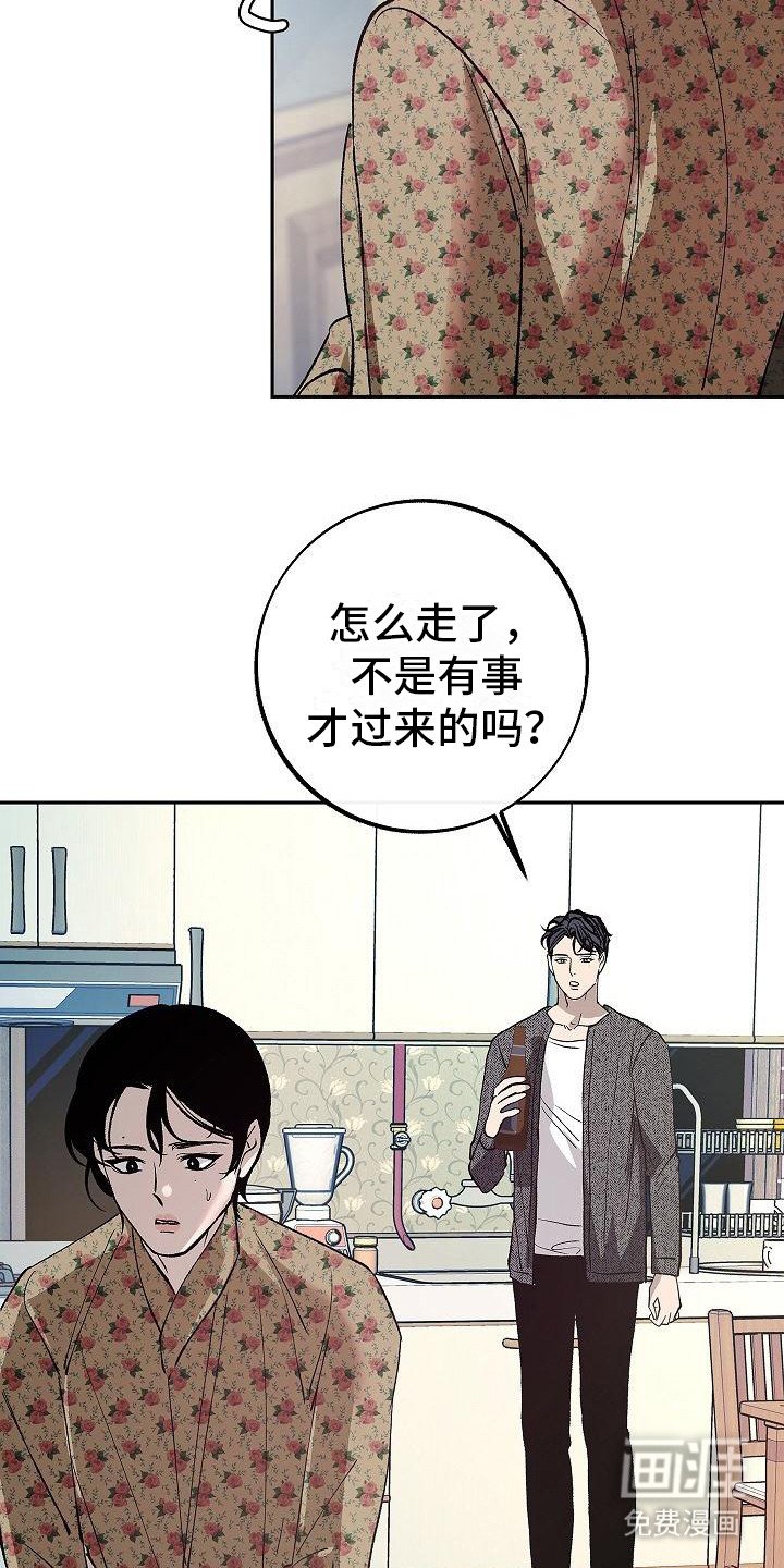 第6章：起夜